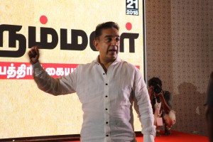 Kamal Haasan's political party announcement