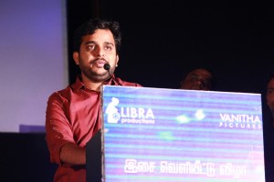 Natpuna Ennanu Theriyuma Audio Launch