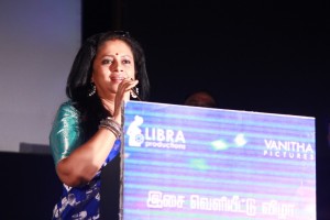 Natpuna Ennanu Theriyuma Audio Launch