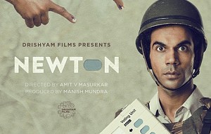 Newton Trailer
