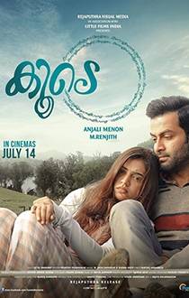 Koode Movie Review