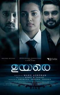 abc malayalam movie review