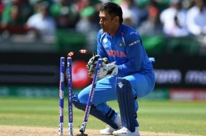 MS Dhoni breaks stumping record