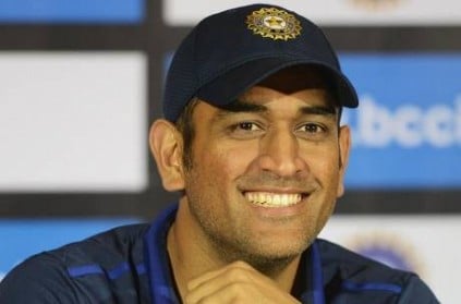 MS Dhoni seen playing tennis in Jharkhand - photos go viral