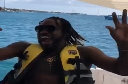 WATCH: Chris Gayle's hilarious dance moves
