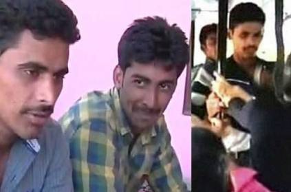 3 Youths loses their Dreams, because of 2 girls false SexualComplaint