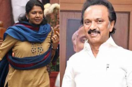 Gaja Cyclone Victims- MK Stalin requests his cadres to help TnGovt