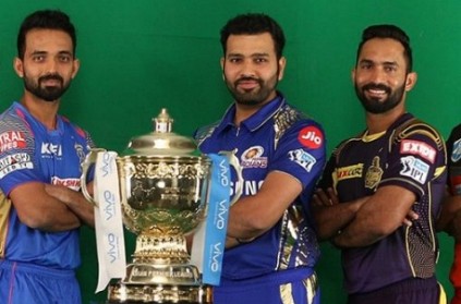IPL2018: Total amount of prize money details now revealed
