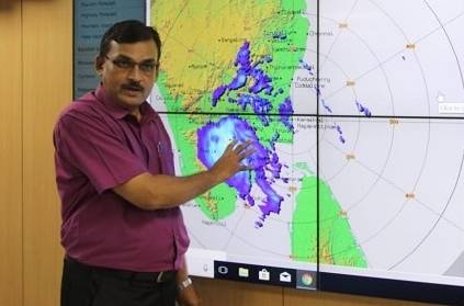 New Rain update for TN from Regional Meteorological Center chennai