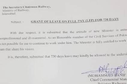 Pakistan Railway official applied for 730 days of leave