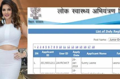 Sunny Leone\'s name in the list of top rankers in Bihar government exam