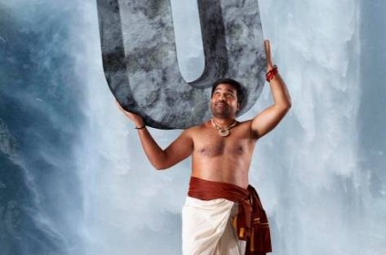 'தமிழ்படம் 2' வெளியீடு குறித்து 'அதிகாரப்பூர்வமாக' அறிவித்த படக்குழு