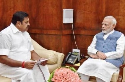 TN CM Meets PM and Explains about Gaja Cyclone