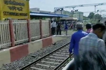 Chennai - Four dead after falling from train near St Thomas Mount