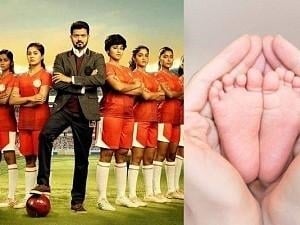 Bigil actress blessed with twins - Check out the adorable post!