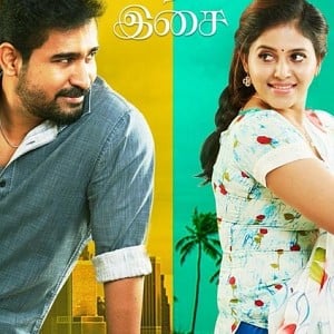 A new announcement about Vijay Antony-Anjali's film