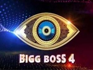 Latest promo video from Bigg Boss 4 Telugu ft. Nagarjuna