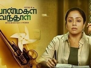 Lawyers give thumbs up to Jyothika's Ponmagal Vandhal trailer