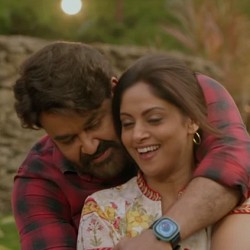 Mohanlal's Neerali movie official trailer