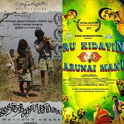 Vijay Sethupathi's film and two others, gets an International honour!