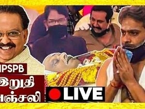 RIP SPB - SP Balasubrahmanyam final rites live video