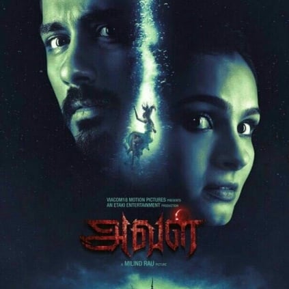 Siddharth and Andrea Jeremiah’s Tamil film is titled Aval