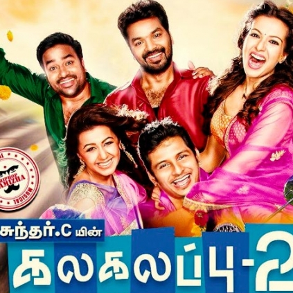 Kalakalappu full movie youtube sale