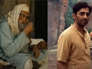 Trailer of Amitabh Bachchan - Ayushmann Khurrana’s Gulabo Sitabo