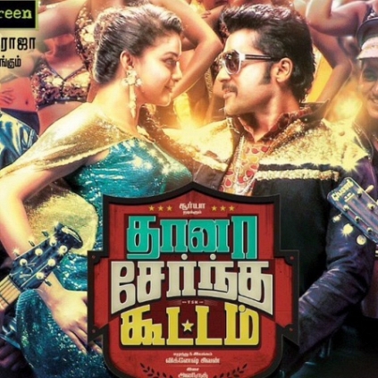 today released tamil movies