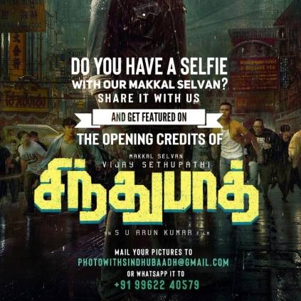 Vijay Sethupathi fans can send selfie and come in opening credits of Sindhubaadh film