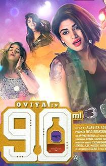 90 Ml Tamil Movie Review