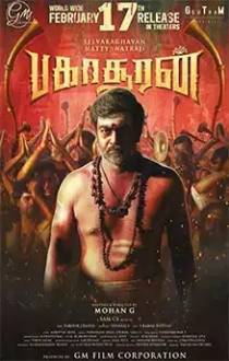 tamil movie review behindwoods com