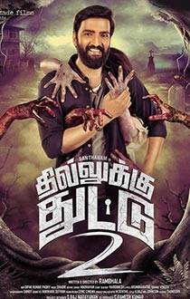 Dhilluku Dhuddu 2 Movie Review Dhilluku Dhuddu 2 Movie Review