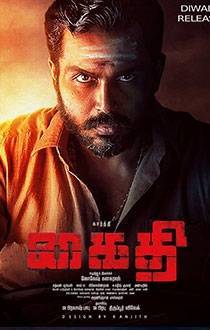 recent tamil movies