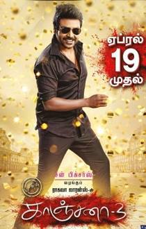 Kanchana 3 Movie Review