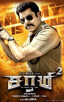 Saamy Square Movie Review