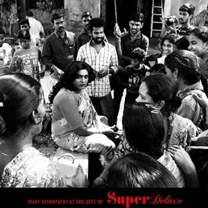 Super Deluxe Tamil movie photos
