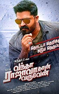 Vantha Rajavathaan Varuven Tamil Movie Review Vantha Rajavathaan Varuven Tamil Movie Review