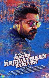 Vantha Rajavathaan Varuven Movie Review