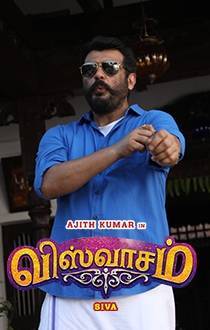 Viswasam Tamil Movie Review