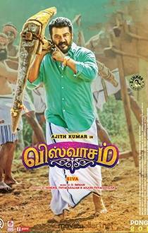 Viswasam Movie Review