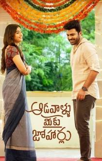 telugu movie review behindwoods